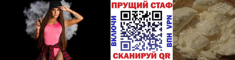 Купить Alpha-PVP  АМФ  ГАШ  Меф  Бошки Шишки  Кокаин  Зерноград