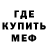 КЕТАМИН ketamine Evil Sight