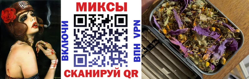 Купить закладки  Зерноград  БУТИРАТ оксибутират 
