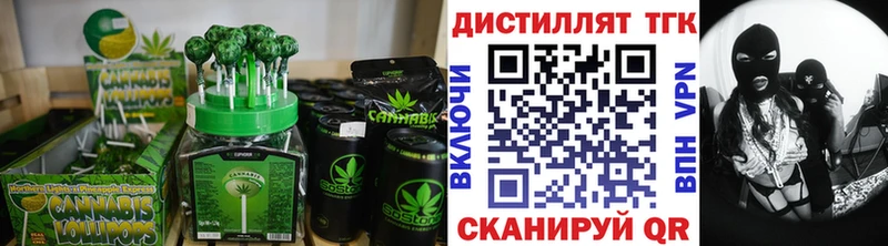 Печенье с ТГК конопля  Купить закладки  Зерноград 