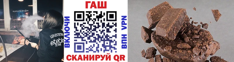 Купить  Зерноград  ГАШИШ гарик 
