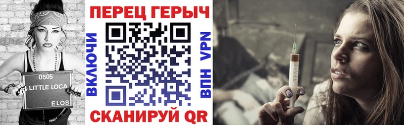 Героин афганец  Купить  Зерноград 