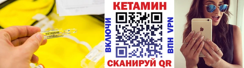 Купить закладки  Зерноград  Кетамин ketamine 