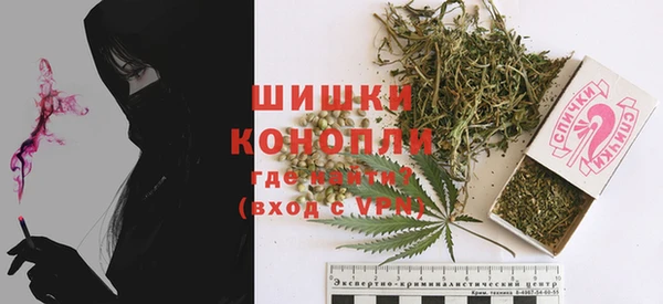 экстази Зеленокумск
