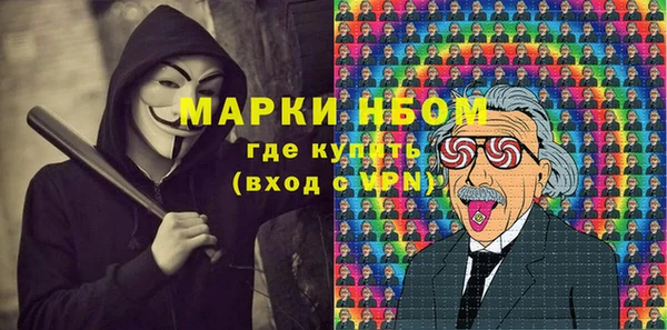 экстази Зеленокумск