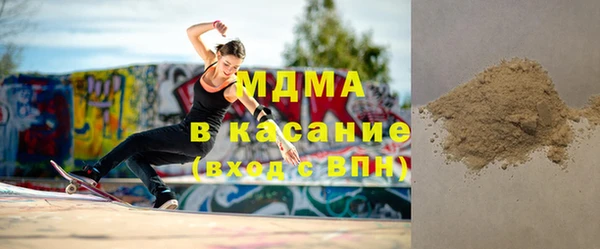 экстази Зеленокумск
