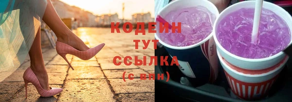 бутик Зерноград