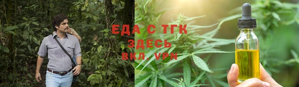 бутик Зерноград