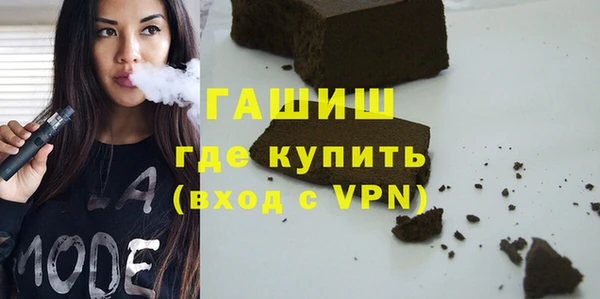 экстази Зеленокумск