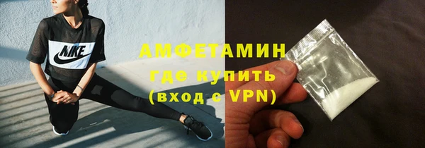 экстази Зеленокумск