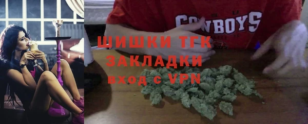 экстази Зеленокумск