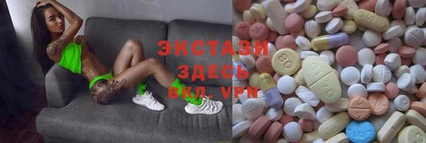 бутик Зерноград