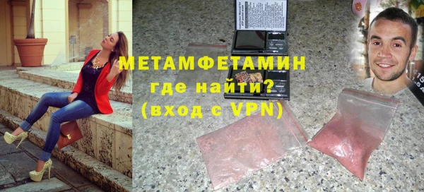 бутик Зерноград