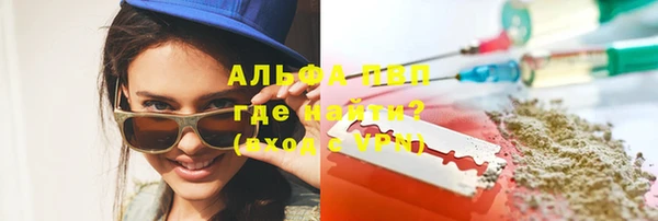 экстази Зеленокумск