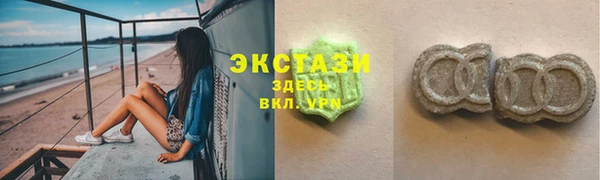 бутик Зерноград