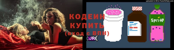 бутик Зерноград