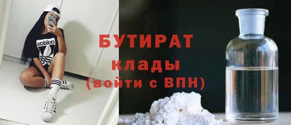 бутик Зерноград
