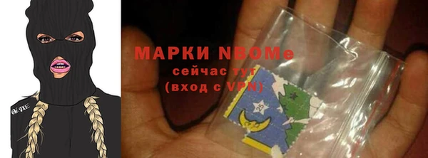 экстази Зеленокумск