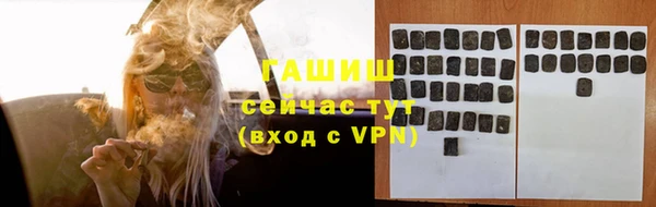 экстази Зеленокумск