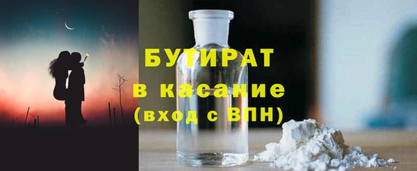 бутик Зерноград
