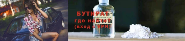 бутик Зерноград