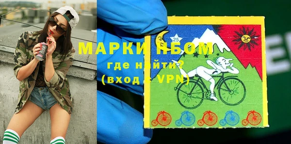 экстази Зеленокумск