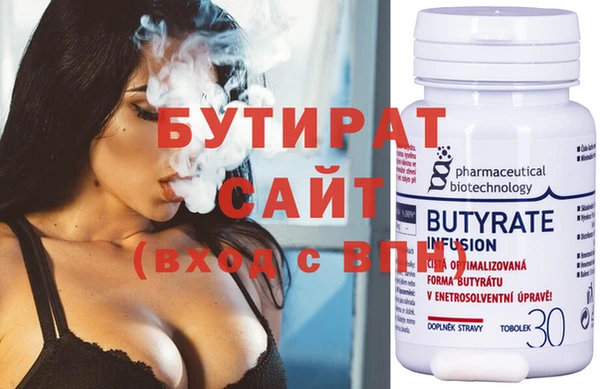 экстази Зеленокумск