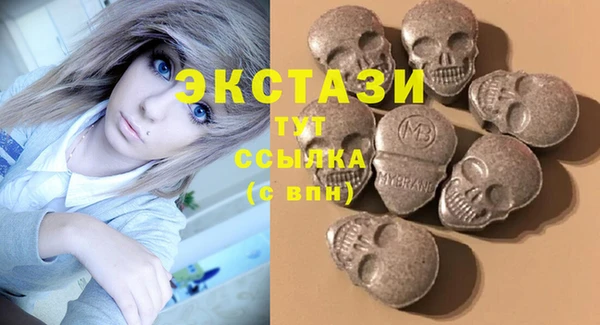 бутик Зерноград
