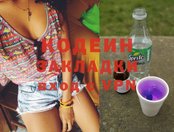 экстази Зеленокумск