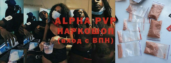 экстази Зеленокумск