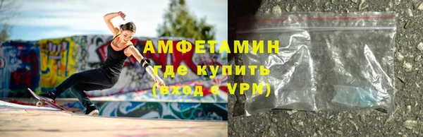 экстази Зеленокумск