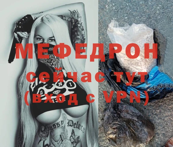 бутик Зерноград