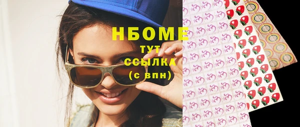 экстази Зеленокумск