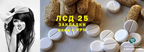 экстази Зеленокумск