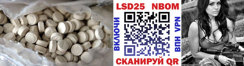 Купить где  Зерноград  Лсд 25 экстази кислота 