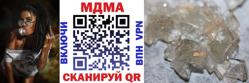 Купить где  Зерноград  МДМА VHQ 