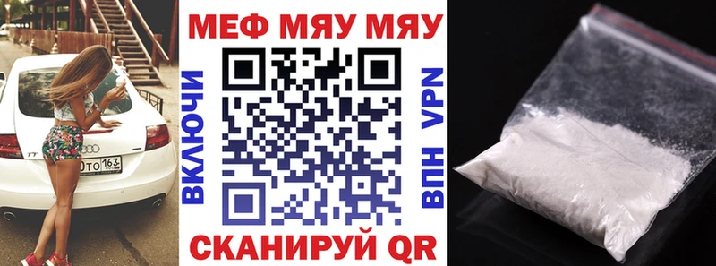 МЕФ мука Зерноград