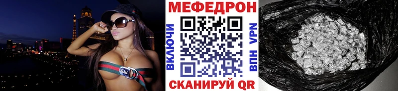 Купить где  Зерноград  МЯУ-МЯУ VHQ 