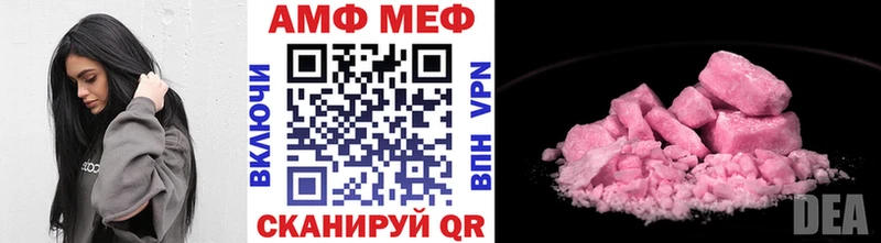 Первитин мет  Купить  Зерноград 