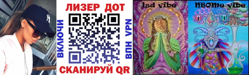Купить Зерноград Наркотические марки 1500мкг